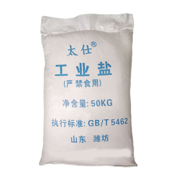 太仕 日晒工业盐50kg 融雪剂 （计价单位：袋） 日晒工业盐50kg