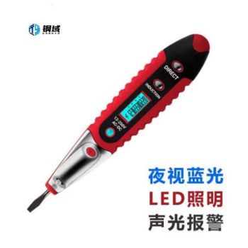 钢域 蓝屏带灯LED电笔 S11121 测量范围:12-250V （单位：把）