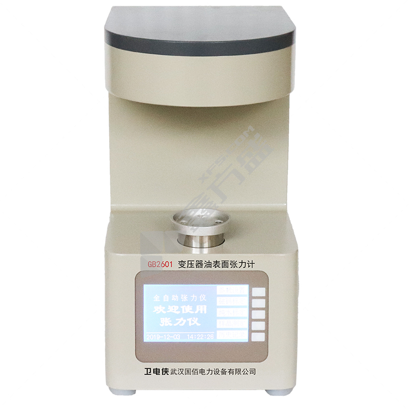 卫电侠 变压器油表面张力计 GB2601 测量范围：0-200mN/m (单位：台)