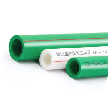 正昌立博 冷热通用国标ppr管 ZCLB-B-48 4分管 白绿颜色可选 （单位：米）