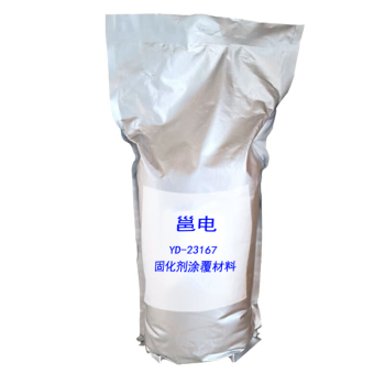 邕电 固化剂涂覆绝缘材料 YD-23167 10kV 黑色 重量5kg （单位：包） YD-23167