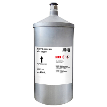邕电 高分子固化剂封堵剂 罐装 YD-23300 1000g （单位：罐） YD-23300