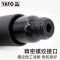 易尔拓 工业级气动除锈器 YT-09451NF 工作气压:0.63Mpa (单位:个) YT-09451NF
