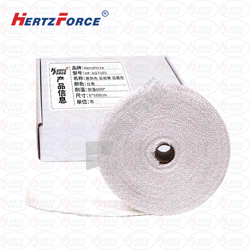 Hertzforce 隔热布 石棉带 芭蕉布 HF-GG7515 白色 耐温600° 5*1500cm 单位：卷 HF-GG7515