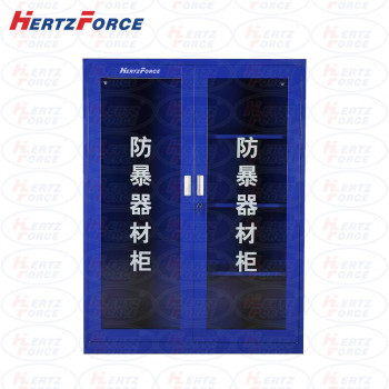 Hertzforce 防暴器材柜 HF-AG1612 1.6*1.2*0.40m（单位：个） HF-AG1612