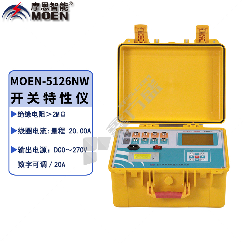 摩恩智能 开关特性仪 MOEN-5126NW 绝缘电阻＞2MΩ（单位：台） MOEN-5126NW