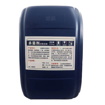 欢枫 杀菌剂 非氧化型 HF-A1B1-CK05 25kg/桶 （单位：桶） HF-A1B1-CK05
