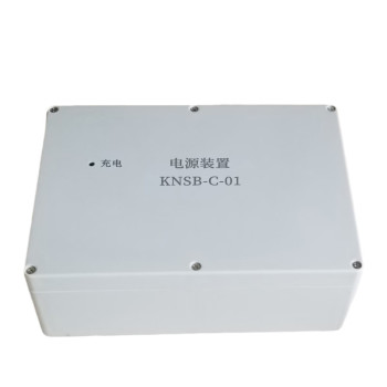 珂尼赛博 电源装置 KNSB-C-01 50wh (单位：台) https://item.jd.com/100084514539.html