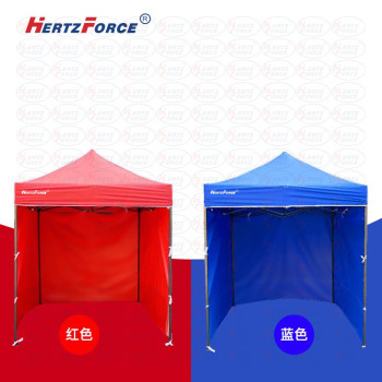 Hertzforce 折叠遮阳四脚伞防雨棚 HF-ZS31 2*2M 红 /蓝 （单位:个） HF-ZS31