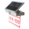 凯瑞 （CARY）太阳能警示灯 KL5097 功率：1.1W （单位：套） KL5097
