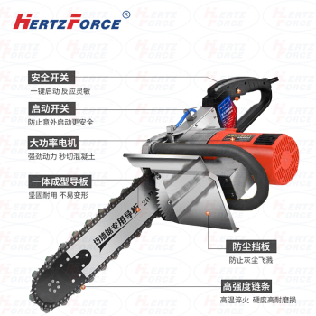 Hertzforce 无尘切割机 混泥土切墙机 HF-CKW/480S 6500W 单位：套 HF-CKW/480S