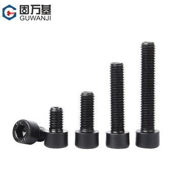 固万基 GB /T 70.1 M8x12[50个/包] 8.8级高强度内六角螺栓/螺丝 （计价单位：包） GB /T 70.1 0