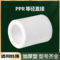 驼铃纵横 GCGJ0033 20mm PPR水管直通接头 （计价单位：个） GCGJ0033 20mm