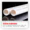 联塑 dn32 4m 国标A管 32*2.2mm壁厚 pvc线管 白色 （计价单位：根） dn32 白色